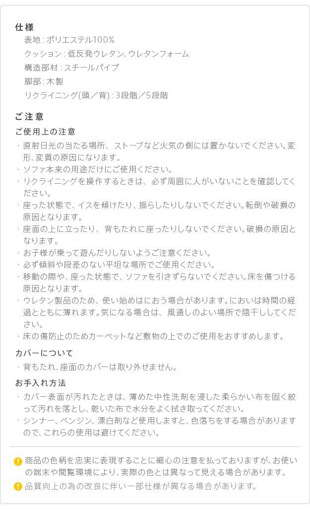 ソファ二人掛け2人掛けソファ低反発完成品リクライニングコンパクトローファブリックハイバック2人用ソファー日本製低め一人暮らしおしゃれ格安2人ワンルーム脚クッション二人掛けゆったり座面広い