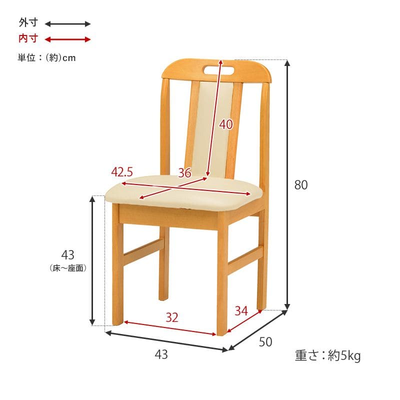 ダイニングチェア2脚セットシンプル背もたれレザー完成品木製ロータイプ傷防止軽い合皮椅子おしゃれ食卓椅子低め座面42チェア天然木2脚セット一人掛けダイニング在宅ワーク長時間疲れない