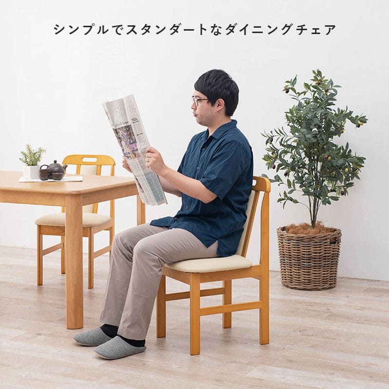 ダイニングチェア2脚セットシンプル背もたれレザー完成品木製ロータイプ傷防止軽い合皮椅子おしゃれ食卓椅子低め座面42チェア天然木2脚セット一人掛けダイニング在宅ワーク長時間疲れない