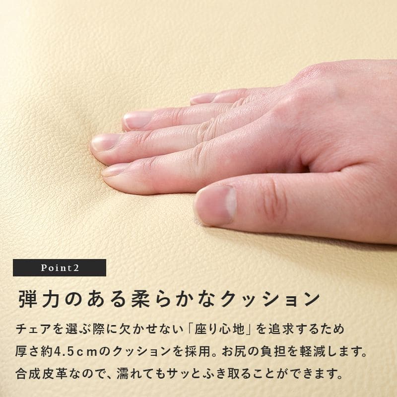 ダイニングチェア2脚セットシンプル背もたれレザー完成品木製ロータイプ傷防止軽い合皮椅子おしゃれ食卓椅子低め座面42チェア天然木2脚セット一人掛けダイニング在宅ワーク長時間疲れない