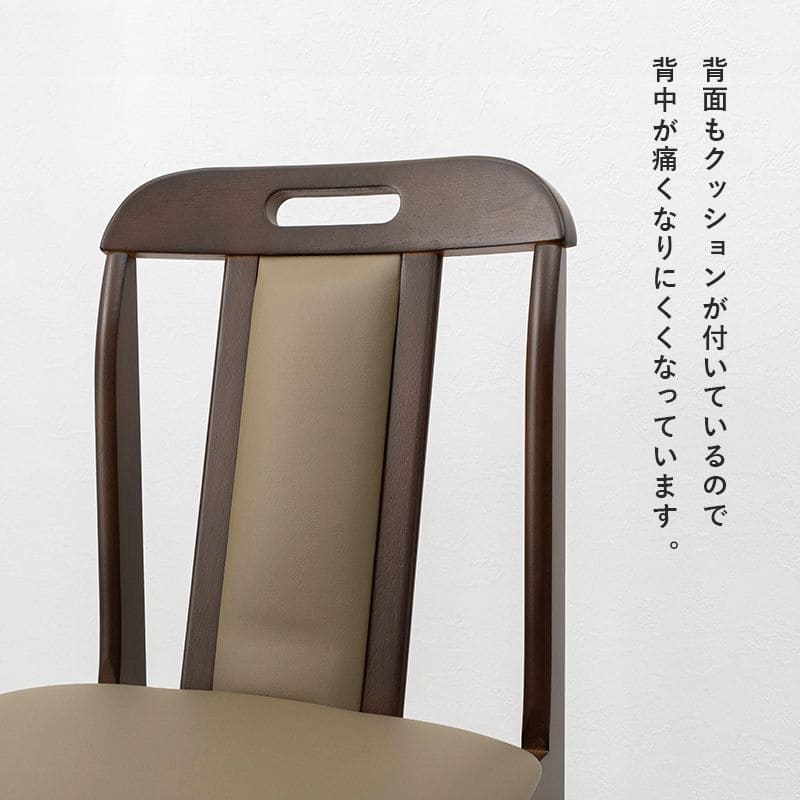 ダイニングチェア2脚セットシンプル背もたれレザー完成品木製ロータイプ傷防止軽い合皮椅子おしゃれ食卓椅子低め座面42チェア天然木2脚セット一人掛けダイニング在宅ワーク長時間疲れない
