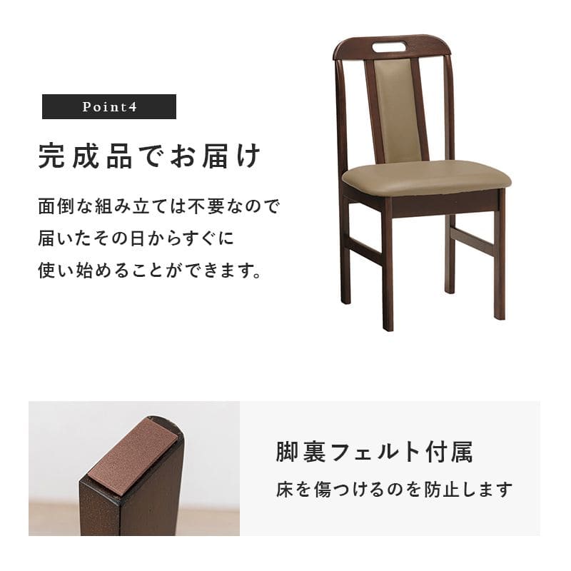 ダイニングチェア2脚セットシンプル背もたれレザー完成品木製ロータイプ傷防止軽い合皮椅子おしゃれ食卓椅子低め座面42チェア天然木2脚セット一人掛けダイニング在宅ワーク長時間疲れない