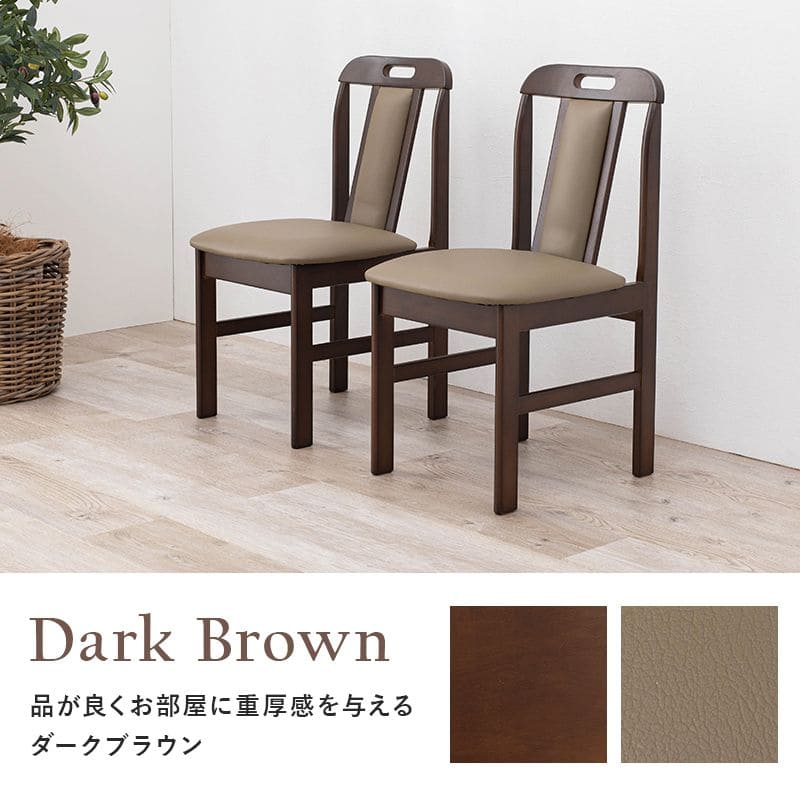 ダイニングチェア2脚セットシンプル背もたれレザー完成品木製ロータイプ傷防止軽い合皮椅子おしゃれ食卓椅子低め座面42チェア天然木2脚セット一人掛けダイニング在宅ワーク長時間疲れない