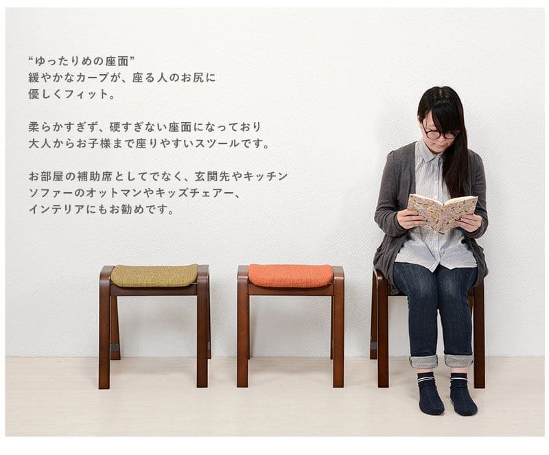 スツール椅子木製セット2脚クッションスタッキングファブリックリビング低めローワイド子供北欧かわいいおしゃれ木完成品ベンチ積み重ねダイニングシンプルロータイプドレッサー背もたれなし丈夫