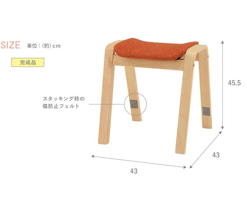 スツール椅子木製セット2脚クッションスタッキングファブリックリビング低めローワイド子供北欧かわいいおしゃれ木完成品ベンチ積み重ねダイニングシンプルロータイプドレッサー背もたれなし丈夫