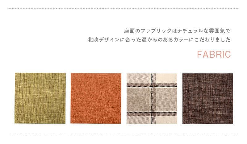 スツール椅子木製セット2脚クッションスタッキングファブリックリビング低めローワイド子供北欧かわいいおしゃれ木完成品ベンチ積み重ねダイニングシンプルロータイプドレッサー背もたれなし丈夫