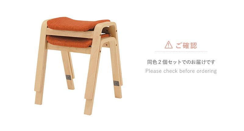スツール椅子木製セット2脚クッションスタッキングファブリックリビング低めローワイド子供北欧かわいいおしゃれ木完成品ベンチ積み重ねダイニングシンプルロータイプドレッサー背もたれなし丈夫