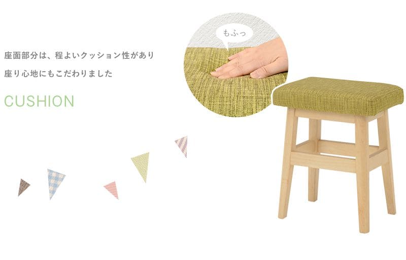 スツール椅子木製クッションファブリックリビング低めローワイド子供北欧かわいいオットマンおしゃれ木小さめ完成品ベンチシンプルダイニングシンプルロータイプドレッサー背もたれなし丈夫