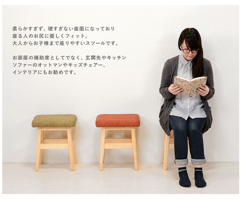スツール椅子木製クッションファブリックリビング低めローワイド子供北欧かわいいオットマンおしゃれ木小さめ完成品ベンチシンプルダイニングシンプルロータイプドレッサー背もたれなし丈夫