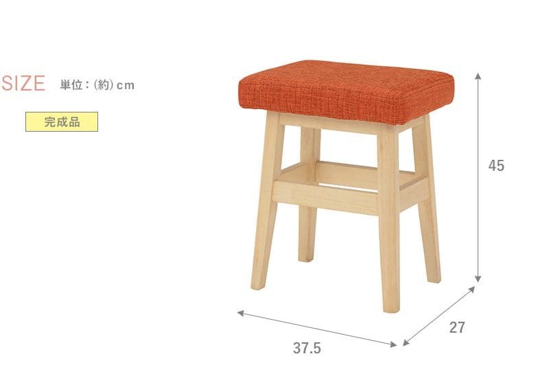 スツール椅子木製クッションファブリックリビング低めローワイド子供北欧かわいいオットマンおしゃれ木小さめ完成品ベンチシンプルダイニングシンプルロータイプドレッサー背もたれなし丈夫