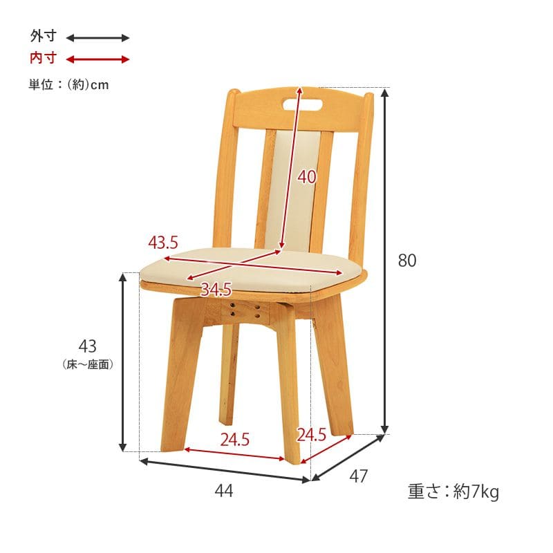 ダイニングチェア2脚セット回転木製レザー背もたれ高級椅子おしゃれ食卓椅子合皮低め座面42チェア回転式ロータイプ北欧シンプルゆったり2脚セット一人掛けダイニング在宅ワーク長時間疲れない