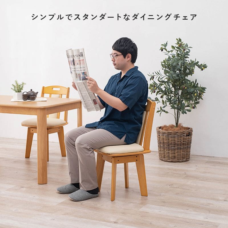 ダイニングチェア2脚セット回転木製レザー背もたれ高級椅子おしゃれ食卓椅子合皮低め座面42チェア回転式ロータイプ北欧シンプルゆったり2脚セット一人掛けダイニング在宅ワーク長時間疲れない