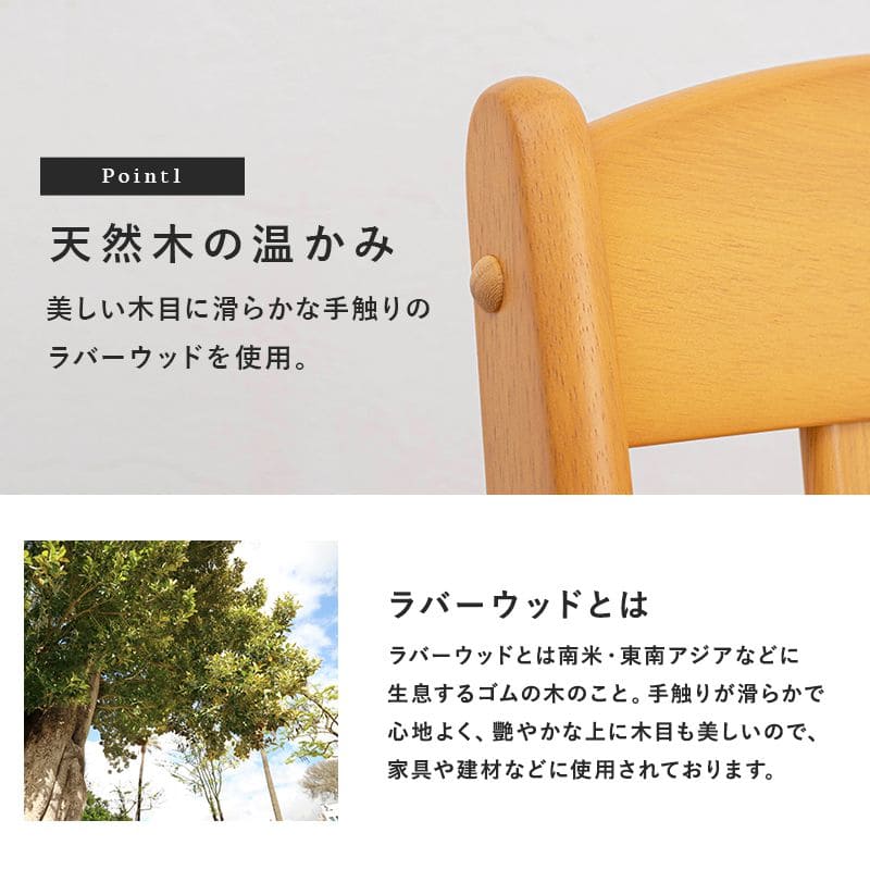 ダイニングチェア2脚セット回転木製レザー背もたれ高級椅子おしゃれ食卓椅子合皮低め座面42チェア回転式ロータイプ北欧シンプルゆったり2脚セット一人掛けダイニング在宅ワーク長時間疲れない