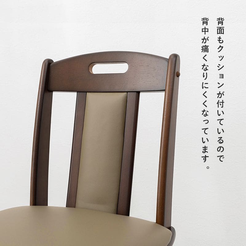 ダイニングチェア2脚セット回転木製レザー背もたれ高級椅子おしゃれ食卓椅子合皮低め座面42チェア回転式ロータイプ北欧シンプルゆったり2脚セット一人掛けダイニング在宅ワーク長時間疲れない