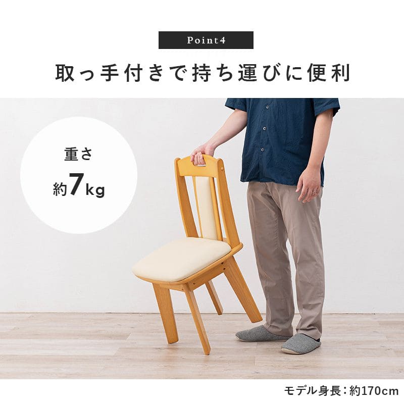 ダイニングチェア2脚セット回転木製レザー背もたれ高級椅子おしゃれ食卓椅子合皮低め座面42チェア回転式ロータイプ北欧シンプルゆったり2脚セット一人掛けダイニング在宅ワーク長時間疲れない
