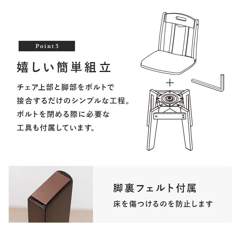 ダイニングチェア2脚セット回転木製レザー背もたれ高級椅子おしゃれ食卓椅子合皮低め座面42チェア回転式ロータイプ北欧シンプルゆったり2脚セット一人掛けダイニング在宅ワーク長時間疲れない