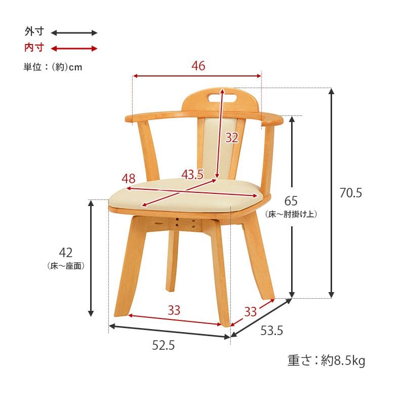 ダイニングチェア2脚セット回転肘付き木製レザー背もたれ高級肘付椅子おしゃれ食卓椅子合皮低め座面42チェアロータイプ北欧シンプル2脚セット一人掛けダイニング在宅ワーク長時間疲れない
