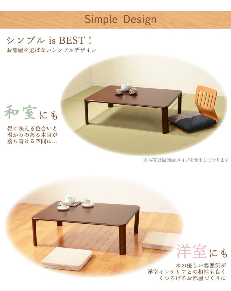 ローテーブル折りたたみ木製軽い長方形一人暮らし大きめリビング勉強机和室完成品おしゃれセンターテーブルコンパクト学習机座卓低めかわいいパソコンソファ机勉強テレワーク在宅ワーク食卓