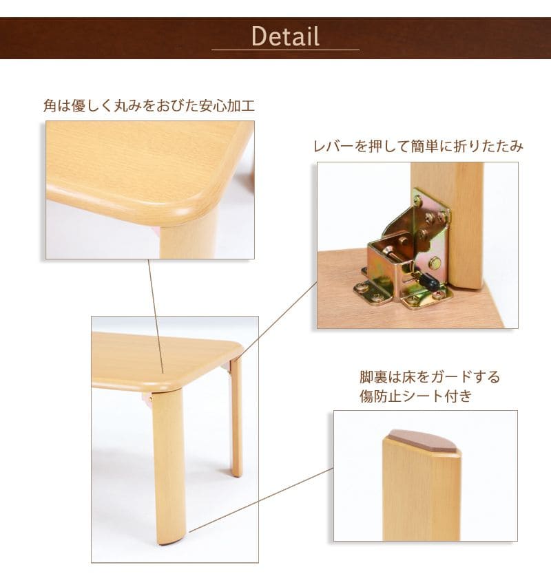 ローテーブル折りたたみ木製軽い長方形一人暮らし大きめリビング勉強机和室完成品おしゃれセンターテーブルコンパクト学習机座卓低めかわいいパソコンソファ机勉強テレワーク在宅ワーク食卓