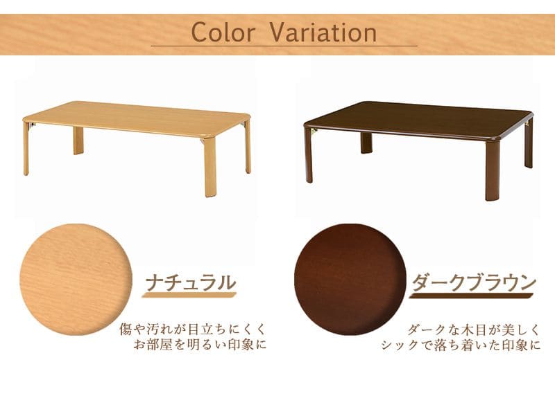 ローテーブル折りたたみ木製軽い長方形一人暮らし大きめリビング勉強机和室完成品おしゃれセンターテーブルコンパクト学習机座卓低めかわいいパソコンソファ机勉強テレワーク在宅ワーク食卓