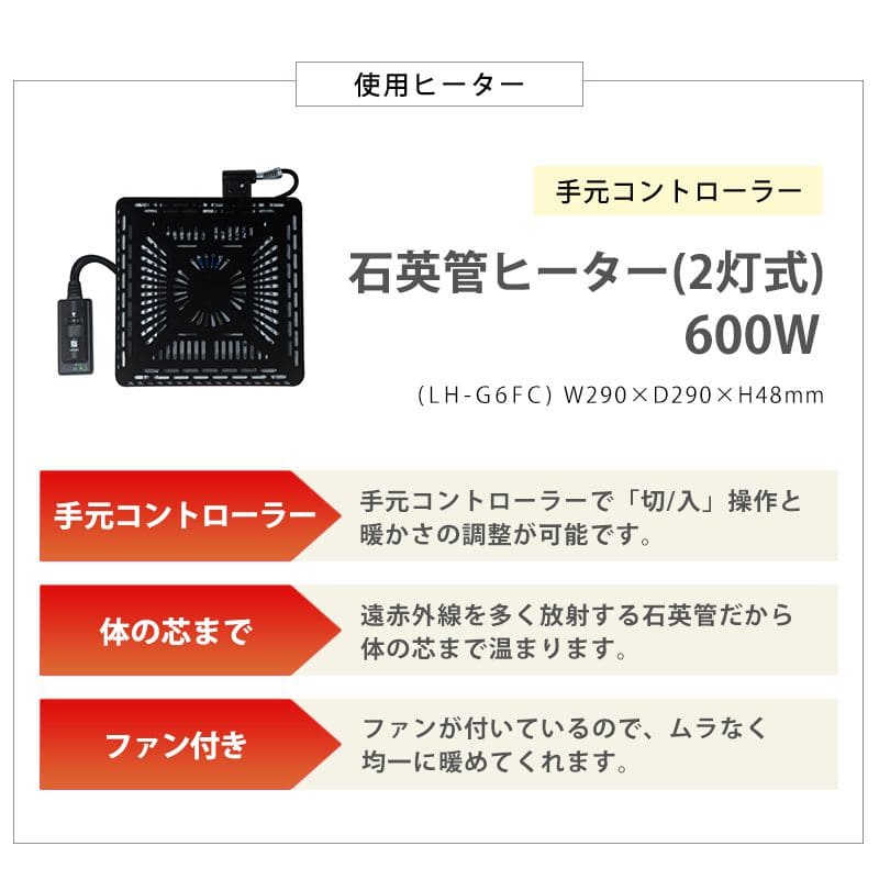 こたつテーブル長方形一人用ヒーターこたつテーブル70105ヘリンボーンおしゃれ木製木目省スペースリビング2人用座卓低いローテーブル一人暮らしコタツ丈夫パソコン天板家具調格安勉強机高級