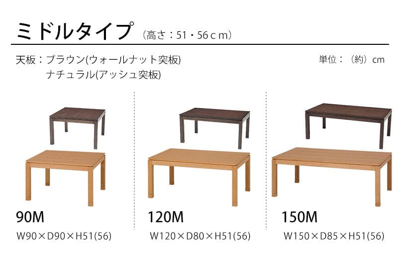 こたつテーブル正方形一人用高めヒーター90×90継ぎ脚木製こたつテーブル省スペースおしゃれ高さ調整リビング木目スリムリモコンコンパクト一人暮らしコタツ丈夫パソコン天板家具調格安勉強机高級