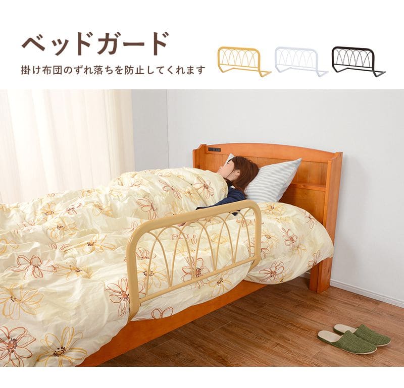ベッドガードベッド転落防止パイプガード60シングルハイタイプ高齢者子供白フェンス柵おしゃれ介護キッズ簡易べット固定ミニホワイト布団ベットガードベッドフェンス介護用こどもズレ防止ハイ