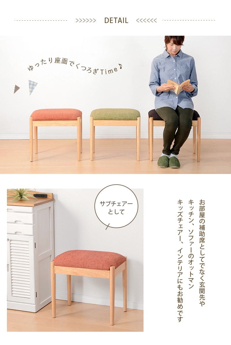 スツール椅子木製クッションファブリックリビング低めローワイド子供北欧かわいいオットマンおしゃれ木小さめ完成品ベンチシンプルダイニングシンプルロータイプドレッサー背もたれなし丈夫