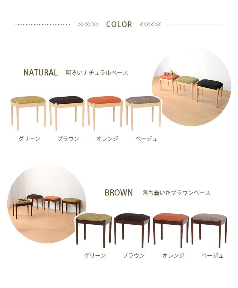 スツール椅子木製クッションファブリックリビング低めローワイド子供北欧かわいいオットマンおしゃれ木小さめ完成品ベンチシンプルダイニングシンプルロータイプドレッサー背もたれなし丈夫