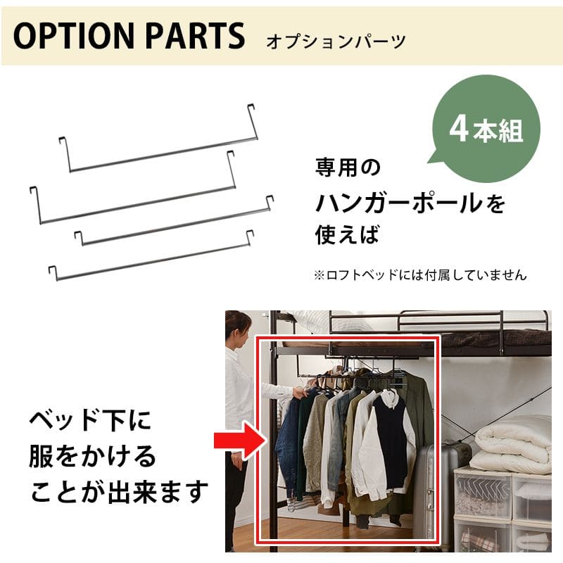 ロフトベッドハイタイプ階段パイプシングル大人子供宮棚柵収納パイプベッドおしゃれベッド一人暮らしロフトフレーム大きめ子供部屋白ロフトベットアイアンスチール頑丈丈夫棚宮付き階段付き