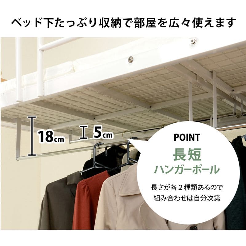 ロフトベッドハイタイプ階段パイプシングル大人子供宮棚柵収納パイプベッドおしゃれベッド一人暮らしロフトフレーム大きめ子供部屋白ロフトベットアイアンスチール頑丈丈夫棚宮付き階段付き