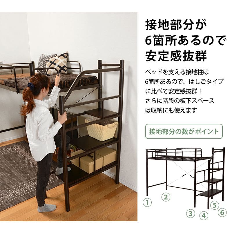ロフトベッドハイタイプ階段パイプシングル大人子供宮棚柵収納パイプベッドおしゃれベッド一人暮らしロフトフレーム大きめ子供部屋白ロフトベットアイアンスチール頑丈丈夫棚宮付き階段付き