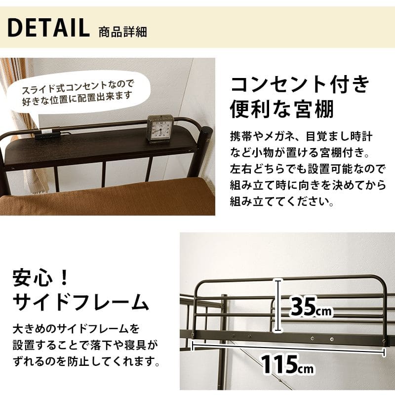 ロフトベッドハイタイプ階段パイプシングル大人子供宮棚柵収納パイプベッドおしゃれベッド一人暮らしロフトフレーム大きめ子供部屋白ロフトベットアイアンスチール頑丈丈夫棚宮付き階段付き