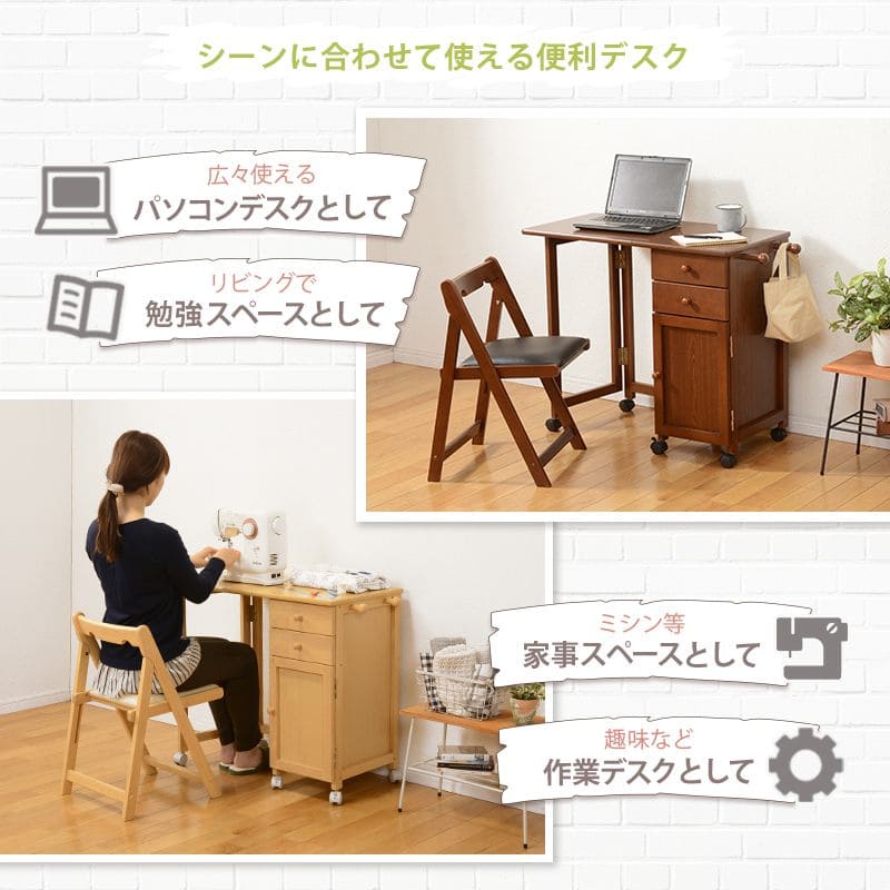 パソコンデスク折りたたみキャスター収納机木製スリムコンパクト省スペースハイタイプワゴンチェスト引き出しおしゃれ幅90奥行40小さめPCデスクイスセットウッドハイ一人用勉強パソコン小さめ