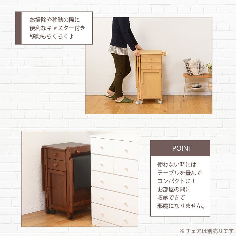 パソコンデスク折りたたみキャスター収納机木製スリムコンパクト省スペースハイタイプワゴンチェスト引き出しおしゃれ幅90奥行40小さめPCデスクイスセットウッドハイ一人用勉強パソコン小さめ