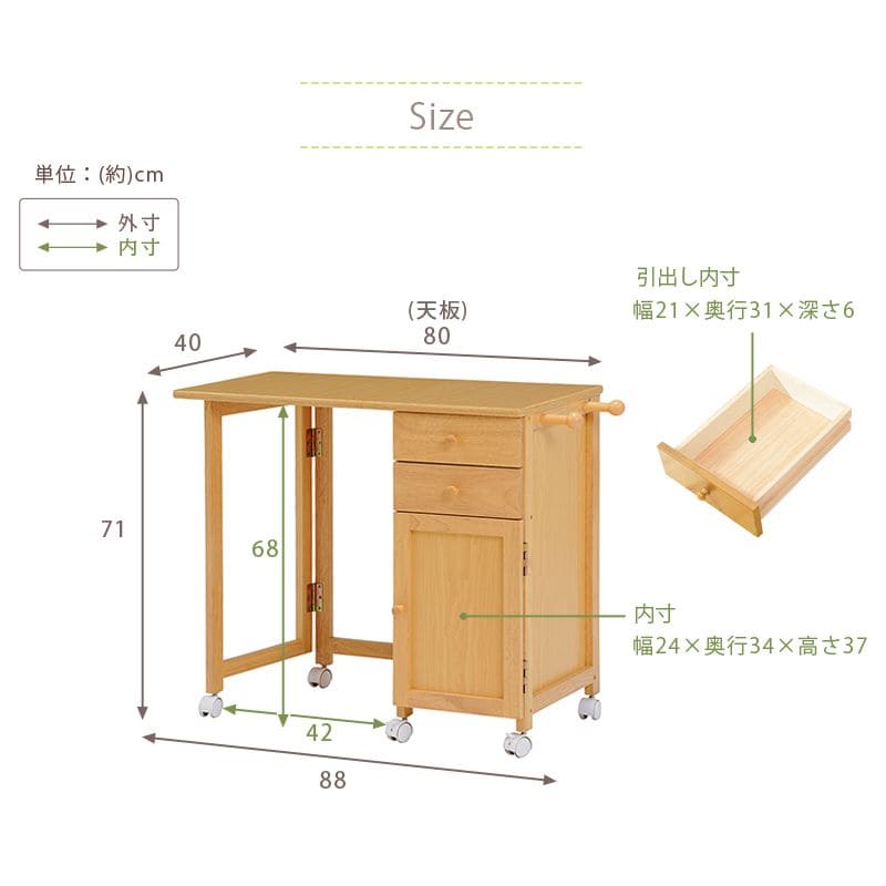 パソコンデスク折りたたみキャスター収納机木製スリムコンパクト省スペースハイタイプワゴンチェスト引き出しおしゃれ幅90奥行40小さめPCデスクイスセットウッドハイ一人用勉強パソコン小さめ