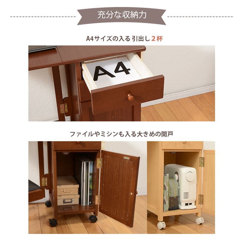 パソコンデスク折りたたみキャスター収納机木製スリムコンパクト省スペースハイタイプワゴンチェスト引き出しおしゃれ幅90奥行40小さめPCデスクイスセットウッドハイ一人用勉強パソコン小さめ