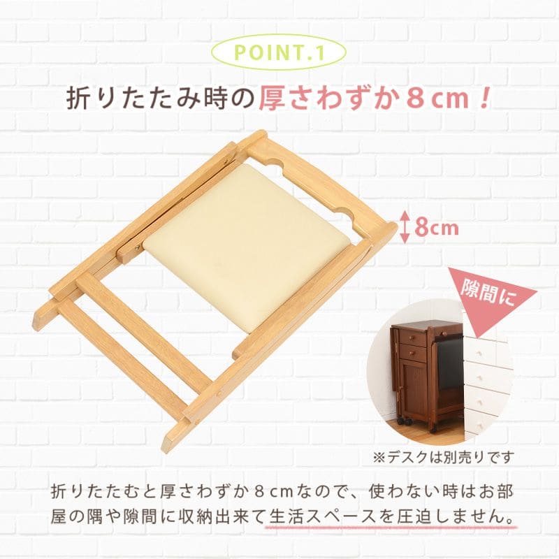 折りたたみ椅子椅子折りたたみ軽量木製コンパクト室内折り畳み式背もたれリビング勉強簡易おしゃれ頑丈丈夫ダイニングクッションスリム座り心地良い小型軽い食卓高い北欧座面レザー長時間木
