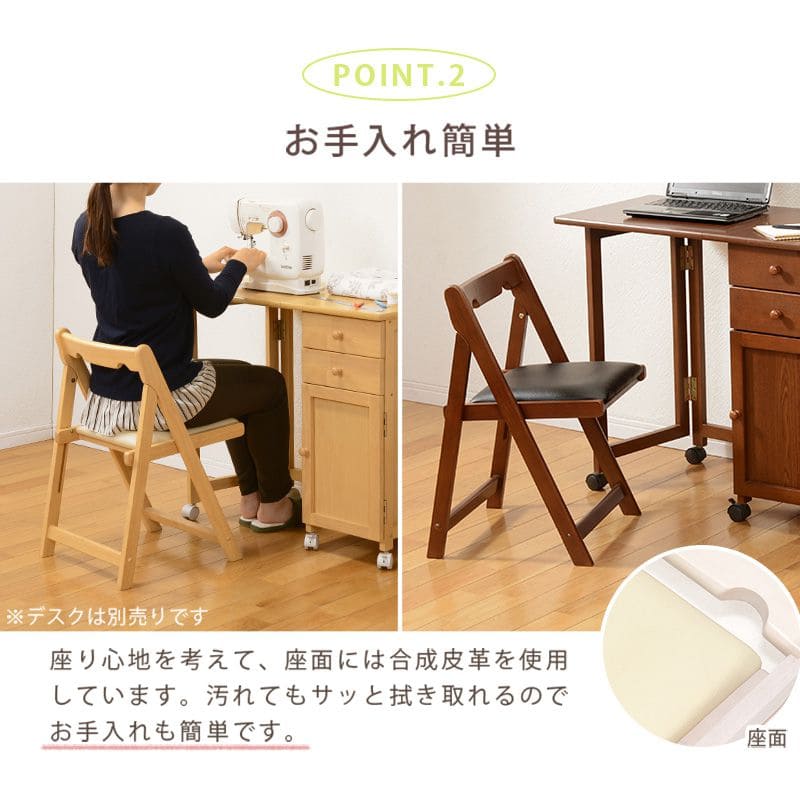 折りたたみ椅子椅子折りたたみ軽量木製コンパクト室内折り畳み式背もたれリビング勉強簡易おしゃれ頑丈丈夫ダイニングクッションスリム座り心地良い小型軽い食卓高い北欧座面レザー長時間木