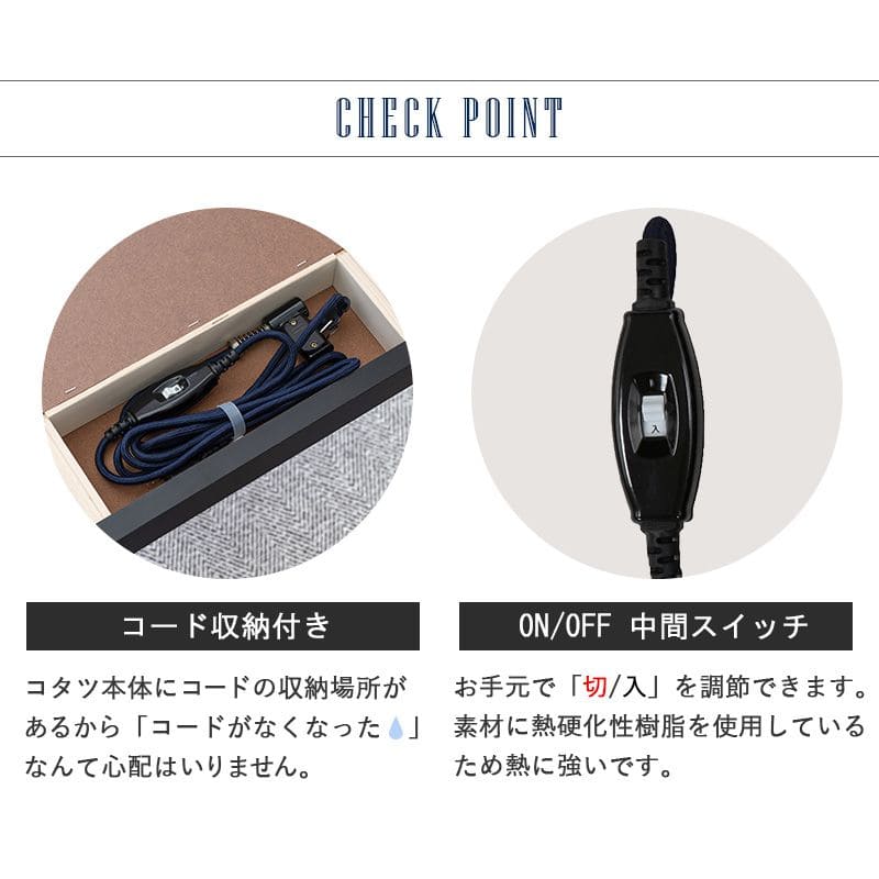 こたつテーブル長方形一人用スリム木製ヴィンテージ木目こたつテーブルヒーター6075おしゃれリビング座卓小さいロー省スペースローテーブル一人暮らしコタツ丈夫パソコン天板家具調格安勉強机高級