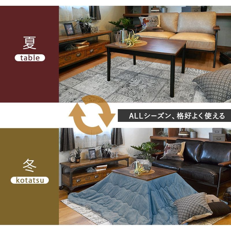 こたつテーブル長方形一人用スリム木製ヴィンテージ木目こたつテーブルヒーター6075おしゃれリビング座卓小さいロー省スペースローテーブル一人暮らしコタツ丈夫パソコン天板家具調格安勉強机高級