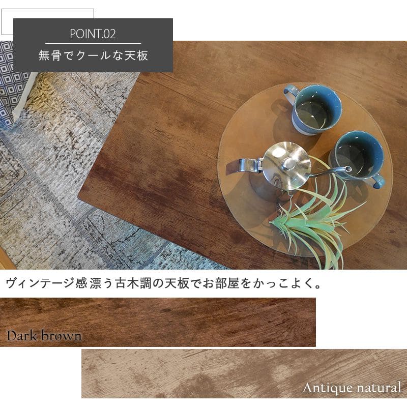 こたつテーブル長方形一人用スリム木製ヴィンテージ木目こたつテーブルヒーター6075おしゃれリビング座卓小さいロー省スペースローテーブル一人暮らしコタツ丈夫パソコン天板家具調格安勉強机高級