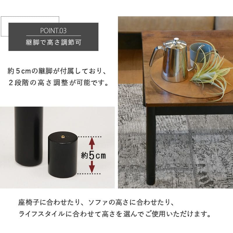 こたつテーブル長方形一人用スリム木製ヴィンテージ木目こたつテーブルヒーター6075おしゃれリビング座卓小さいロー省スペースローテーブル一人暮らしコタツ丈夫パソコン天板家具調格安勉強机高級