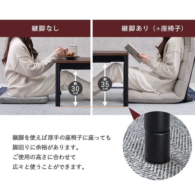 こたつテーブル長方形一人用スリム木製ヴィンテージ木目こたつテーブルヒーター6075おしゃれリビング座卓小さいロー省スペースローテーブル一人暮らしコタツ丈夫パソコン天板家具調格安勉強机高級