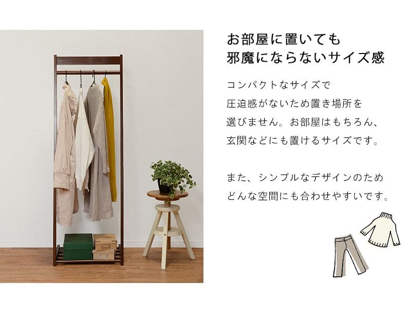 ハンガーラックスリム幅50木製丈夫l字頑丈コートハンガー収納薄型おしゃれl型洋服掛けスタンド斜めウッドナチュラル省スペースコンパクトシンプルリビング一人暮らし傾斜小さめ高い子供洋服服