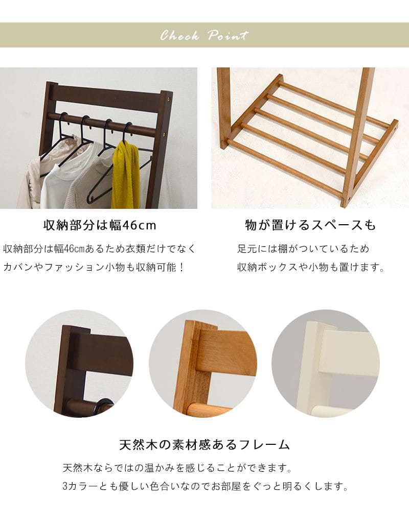 ハンガーラックスリム幅50木製丈夫l字頑丈コートハンガー収納薄型おしゃれl型洋服掛けスタンド斜めウッドナチュラル省スペースコンパクトシンプルリビング一人暮らし傾斜小さめ高い子供洋服服