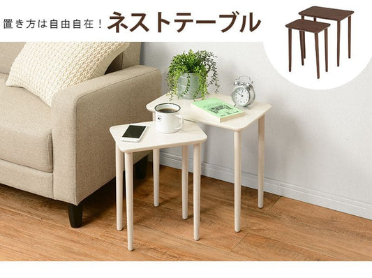 サイドテーブルネスト木製スリムベッド脚木目幅40高さ40小さめ軽量小型ソファおしゃれ玄関花台コンパクト長方形ネストテーブル北欧ソファーテーブルウッド薄型ロータイプ低めソファーベット