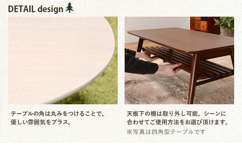 ローテーブル折りたたみ木製軽い楕円一人暮らし棚大きめリビング勉強机完成品おしゃれセンターテーブルコンパクト学習机座卓低めスリムかわいいパソコンソファ机勉強テレワーク在宅ワーク食卓