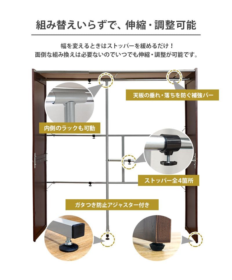 ワードローブ収納カーテンクローゼット伸縮大容量木製大型ハンガーラックスリム高さ170スリム目隠し置き型おしゃれ洋服衣類洋服掛け伸縮式スライド薄型木パイン材スチールダークブラウン
