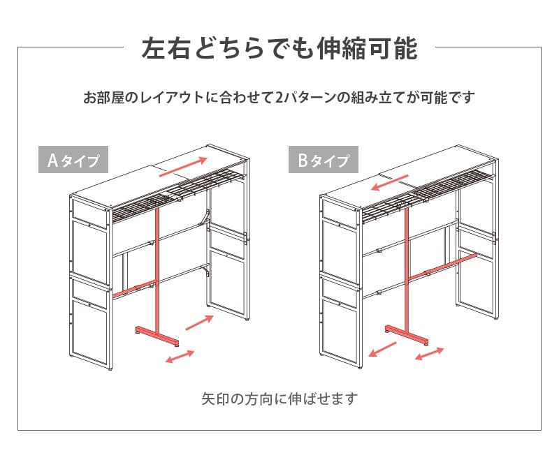 ワードローブ収納カーテンクローゼット伸縮大容量木製大型ハンガーラックスリム棚付きスリム目隠し置き型おしゃれ洋服衣類洋服掛け棚伸縮式スライド薄型木パイン材スチールダークブラウン